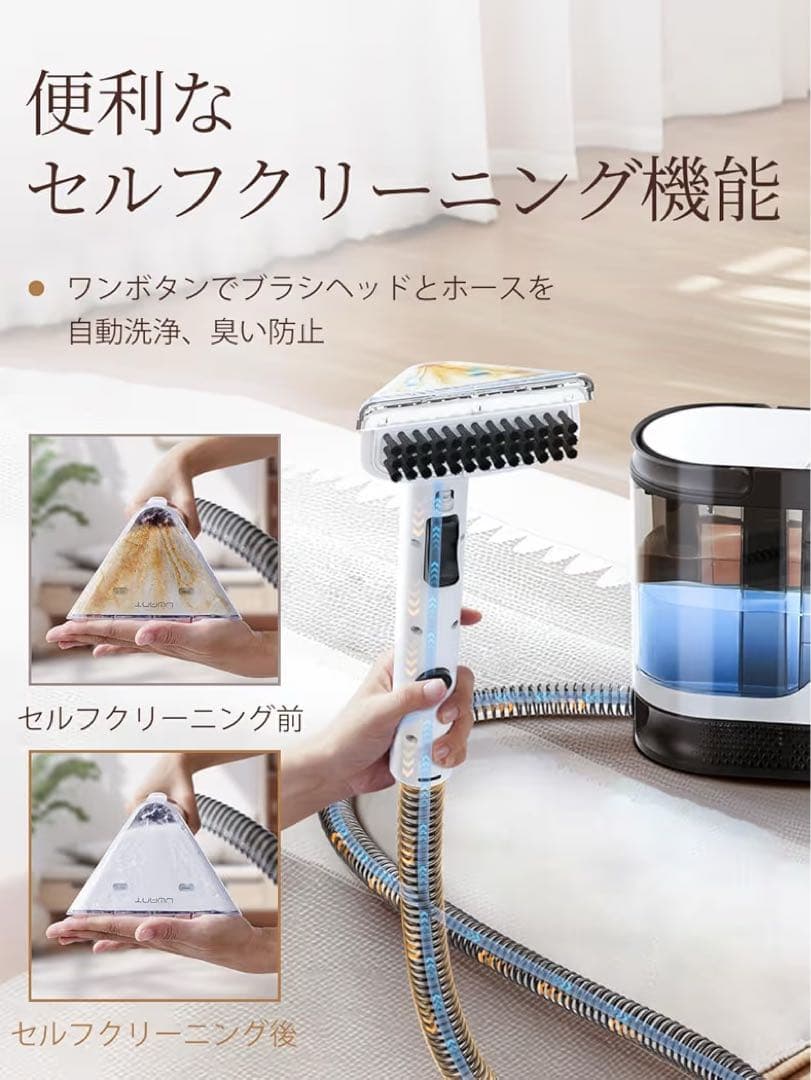 【吸引力がパワーアップ 15000Pa超強吸引力】uwantリンサークリーナー