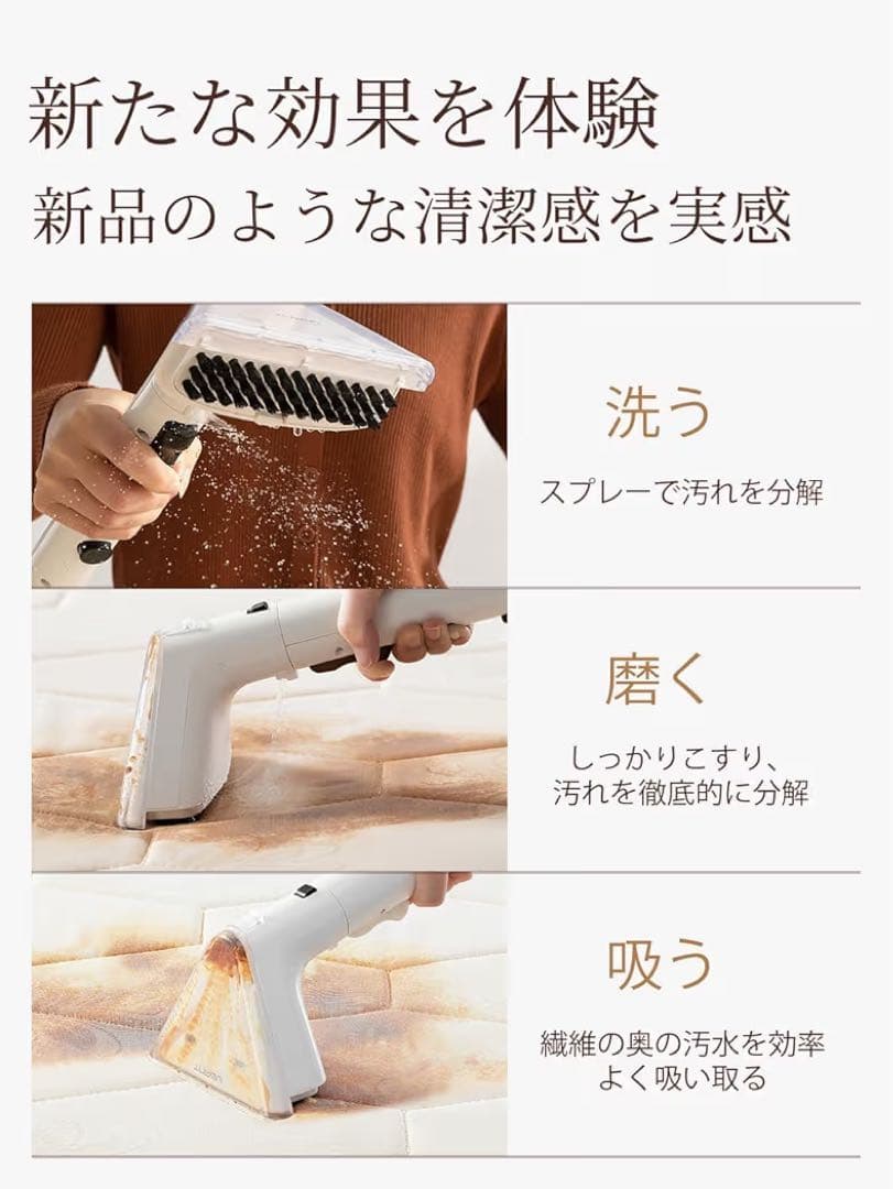 【吸引力がパワーアップ 15000Pa超強吸引力】uwantリンサークリーナー