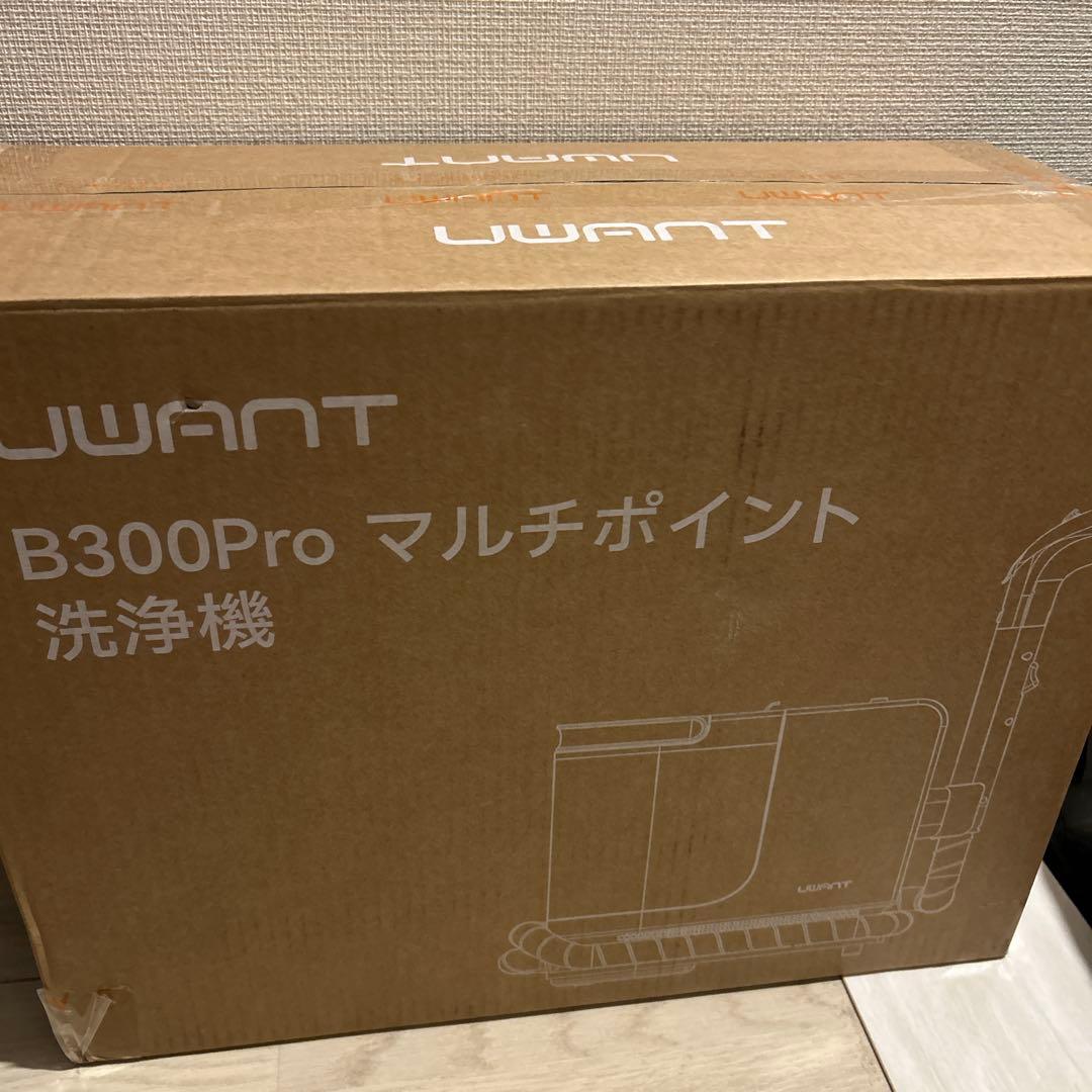 【吸引力がパワーアップ 15000Pa超強吸引力】uwantリンサークリーナー