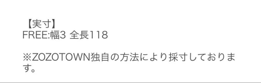 【未使用】ウィムガゼット　レザーガチャベルト　ブラウン