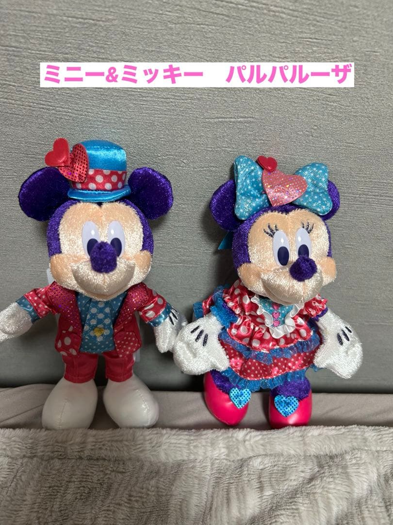 ミニー ファンダーランド パルパルーザ ぬいば 2体セット - メルカリ