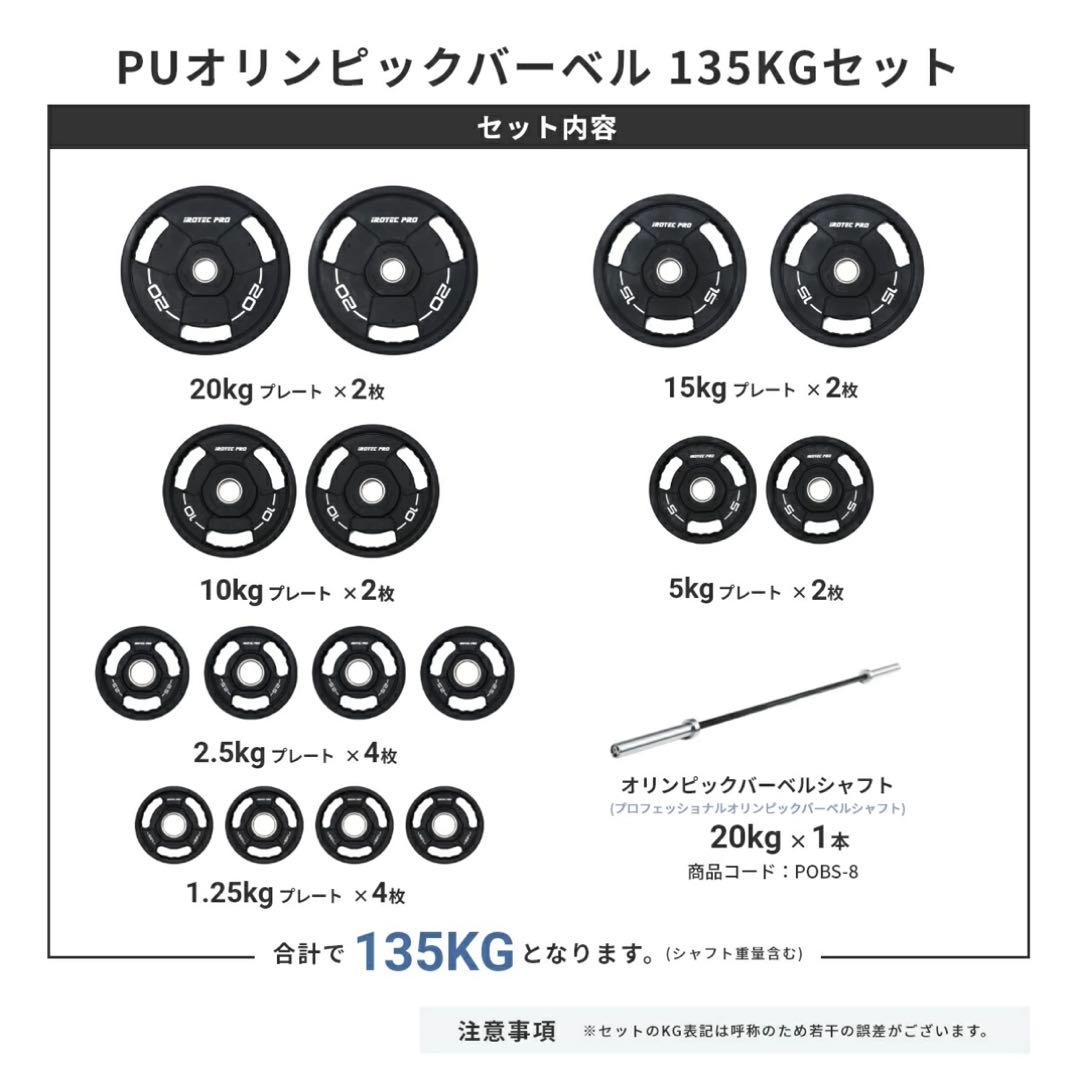 タフスタッフ ハーフラック スミスマシン CSM-600 ベンチプレートシャフト
