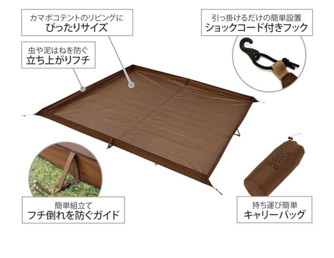 WAQ Alpha T/C solo DX + フロントウォール + カマザシキ