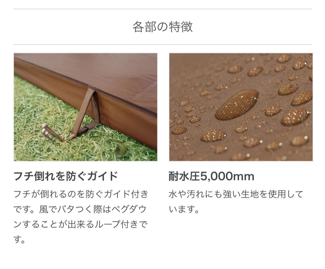 WAQ Alpha T/C solo DX + フロントウォール + カマザシキ