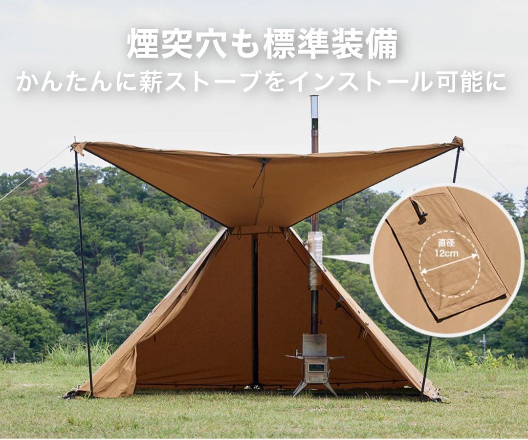 WAQ Alpha T/C solo DX + フロントウォール + カマザシキ