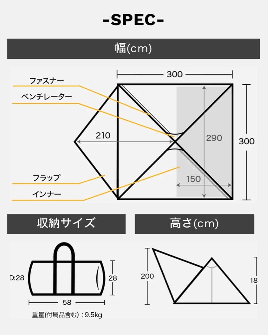 WAQ Alpha T/C solo DX + フロントウォール + カマザシキ