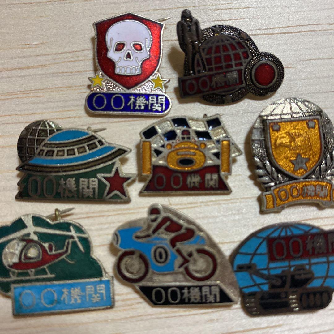 秘密諜報部員 00機関 冒険王 バッジ ピンバッジ 8個セット - メルカリ