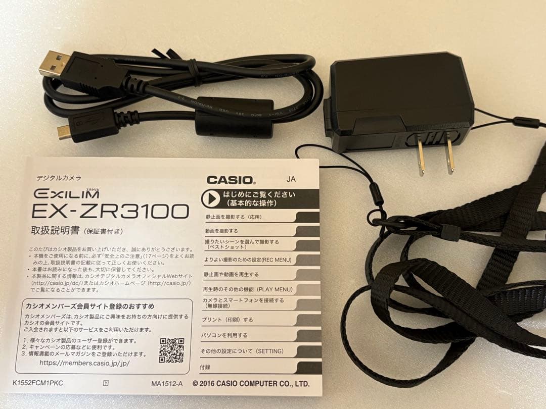 CASIO EXILIM EX-ZR3100 コンパクトデジタルカメラ