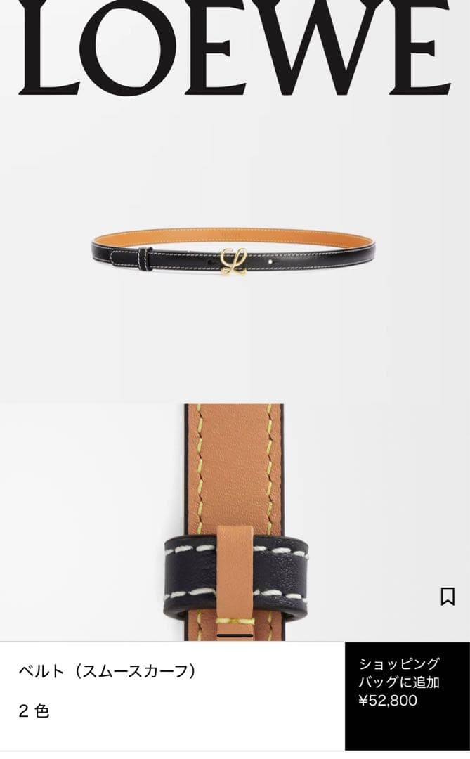 a LOEWE Lモノグラムバックルベルト