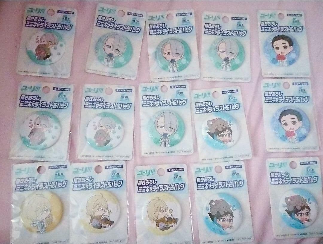 ユーリオンアイス　大量グッズ豪華纏め売り　定価以下