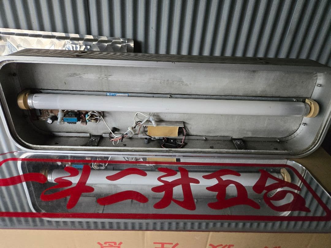 デコトラ アンドン アルナー中