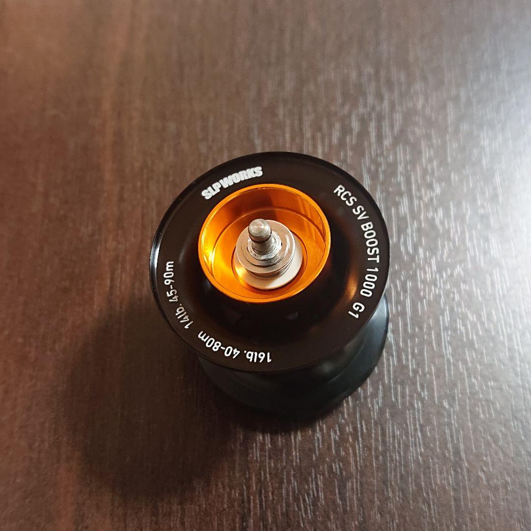 【美品】SLPワークス RCS SVブースト 1000 G1