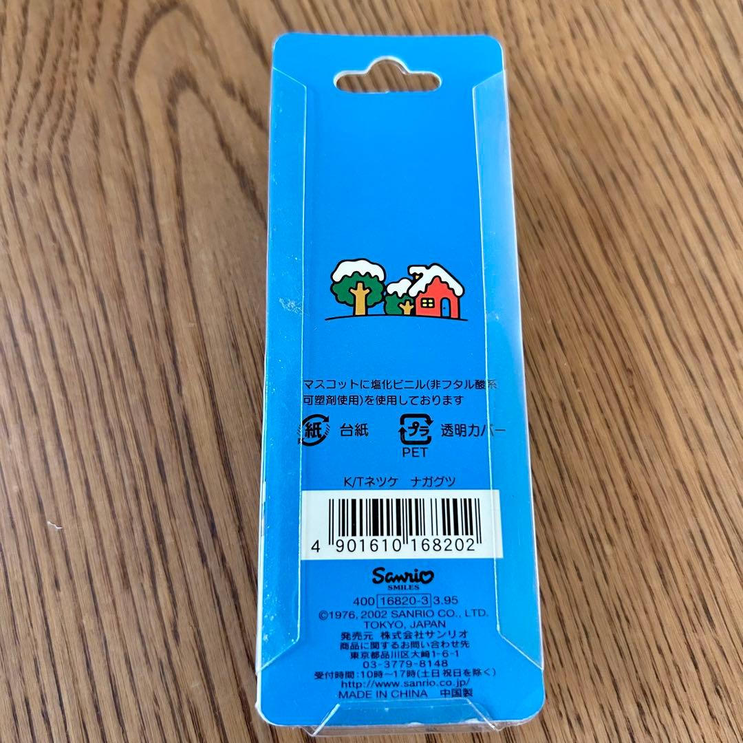 希少 】 ハローキティ クリスマス 限定 ブーツ ストラップ 根付け レア