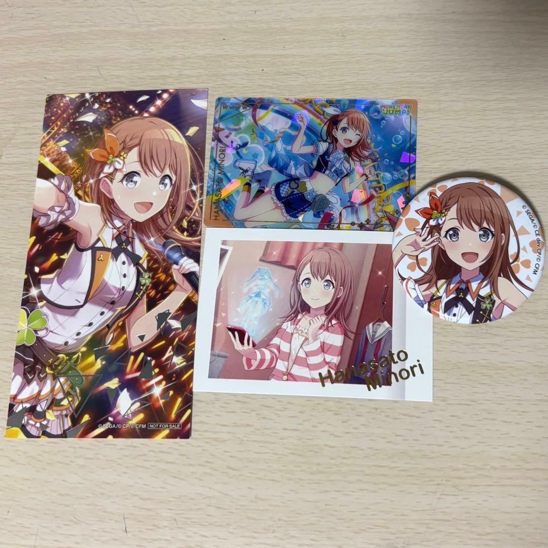 プロセカ 花里みのり まとめ売り - メルカリ