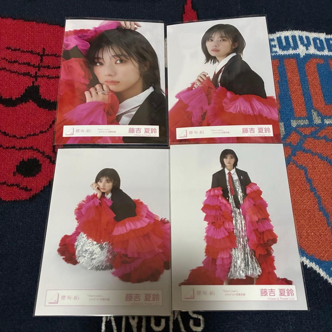 櫻坂46 藤吉夏鈴 start over ジャケット衣装 コンプ - メルカリ