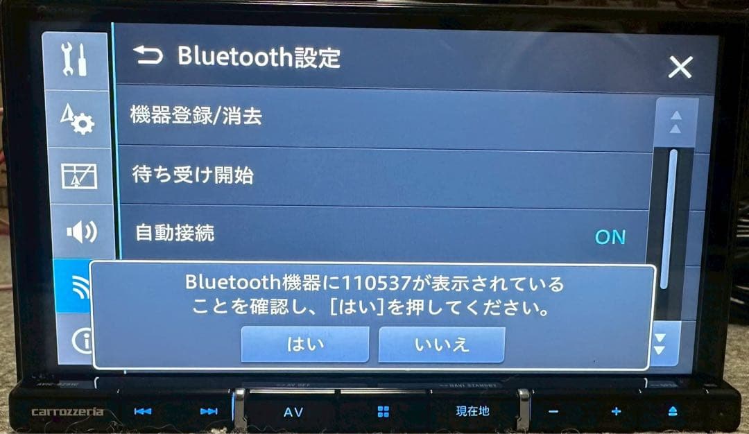 カーナビ AVIC-RZ910 PIONEER S/NO:SFTW001436JP