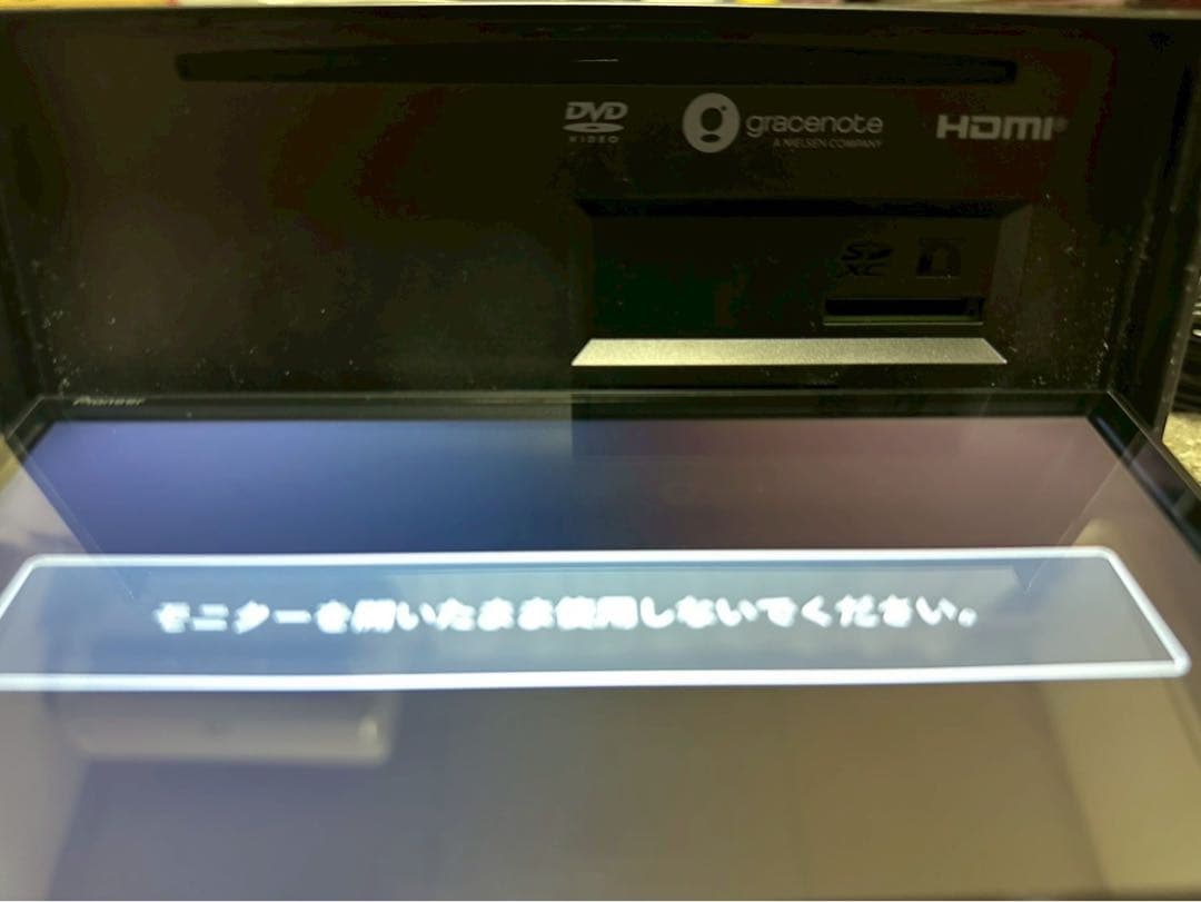 カーナビ AVIC-RZ910 PIONEER S/NO:SFTW001436JP