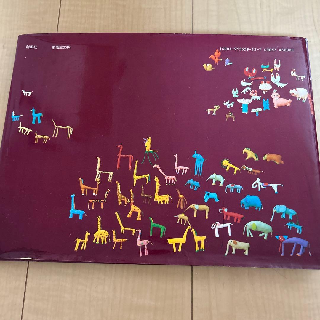 斉藤公子　著書　3冊セット