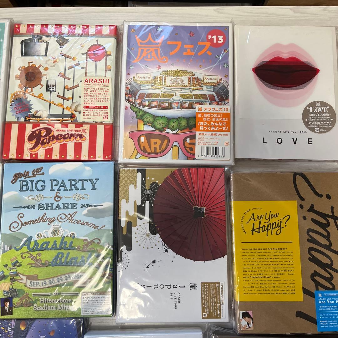 嵐 DVD 初回限定版 美品✨ - メルカリ