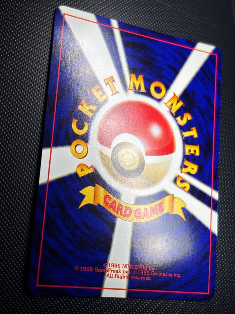 旧裏　極上美品　スターミー 渦巻きホロ　モンボ・十字ホロ　★neo めざめる伝説