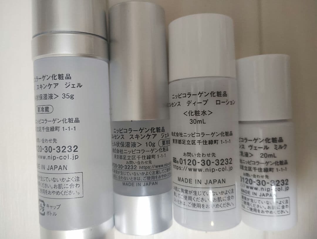 新品未使用】ニッピコラーゲン コレセンス 4点セットジェル 乳液 化粧水