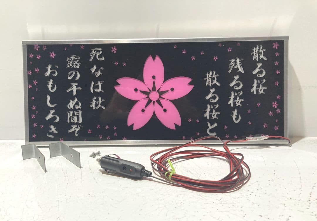 ワンマンアンドン用ケース、アンドン灯２点セット RR