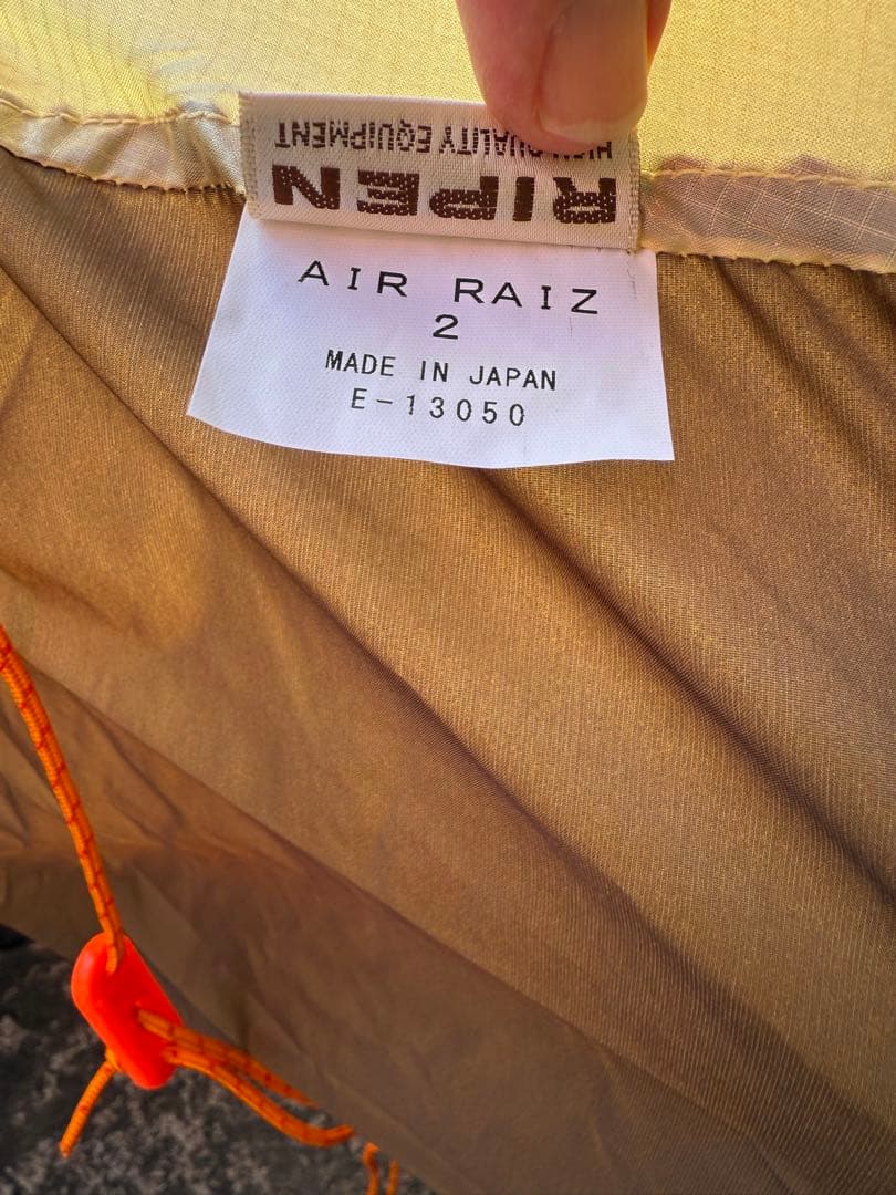 未使用•良質なドーム型テント エアライズ2 ベージュ　2-3人用（57200円）