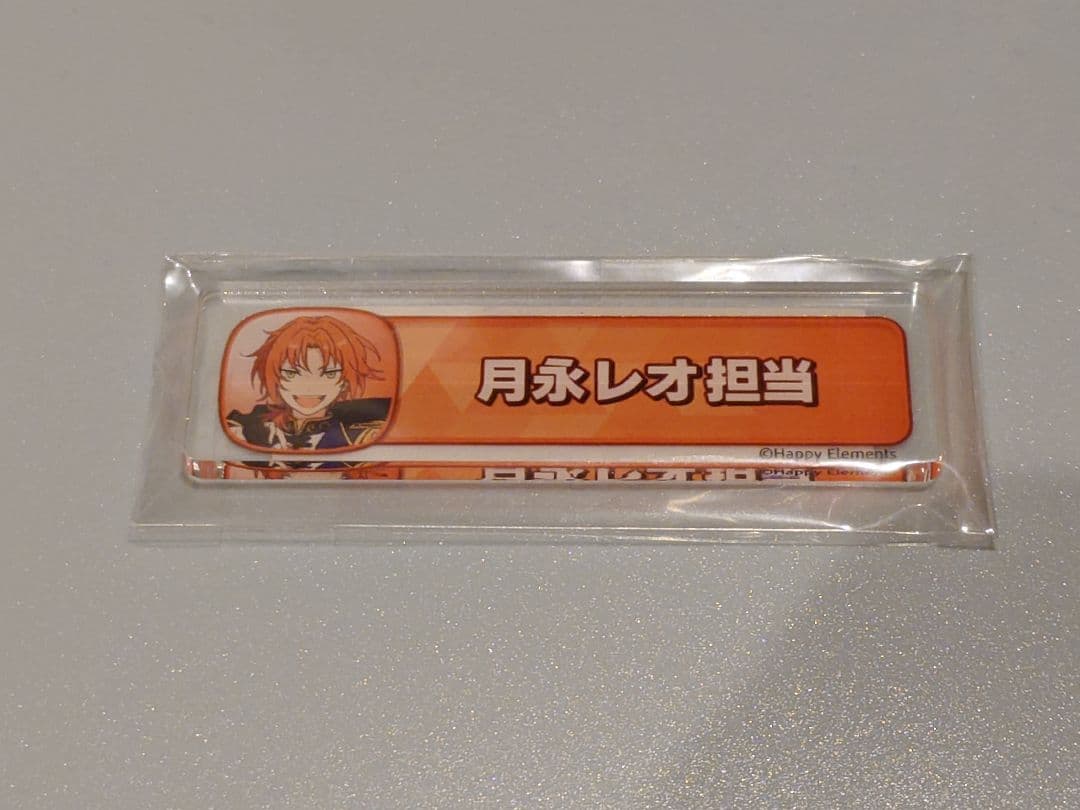 あんスタ 称号プレート セット あんスタ 月永レオ 称号プレート