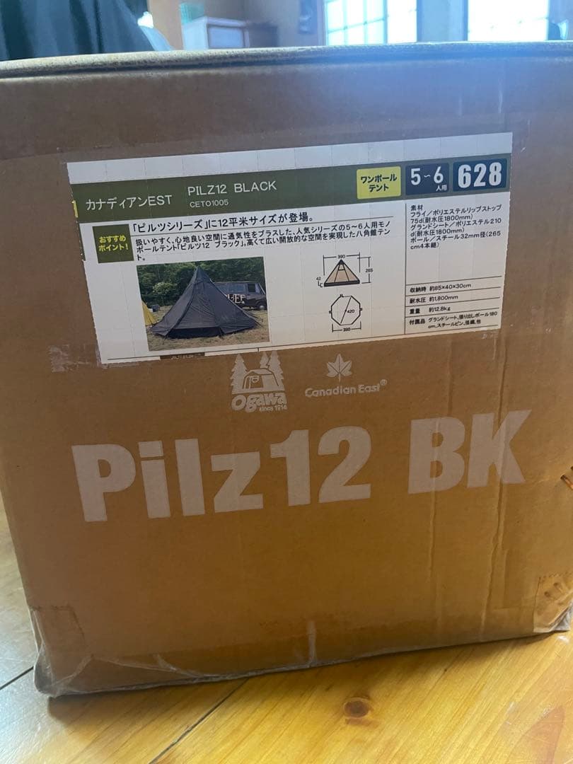 Shingo様用【未使用】オガワ ピルツ 12 Canadian East