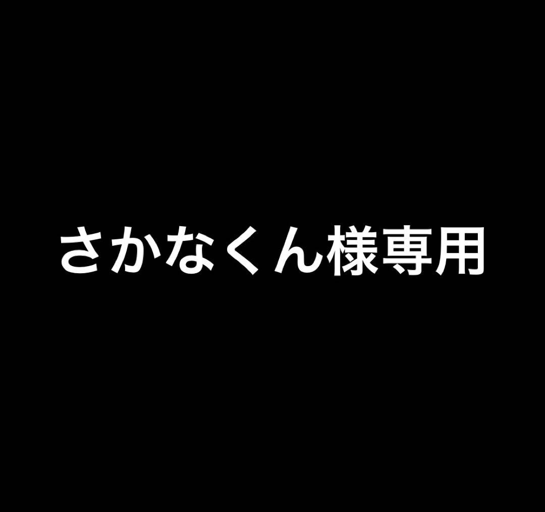【大阪受取】スノーピーク タクード アイボリー バッグ セット 雪峰祭 限定