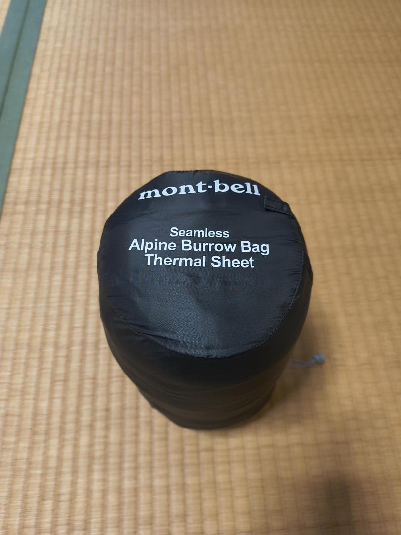 モンベル シュラフセット（ダウンハガー、サーマルシーツ、バッグカバー、シーツ）