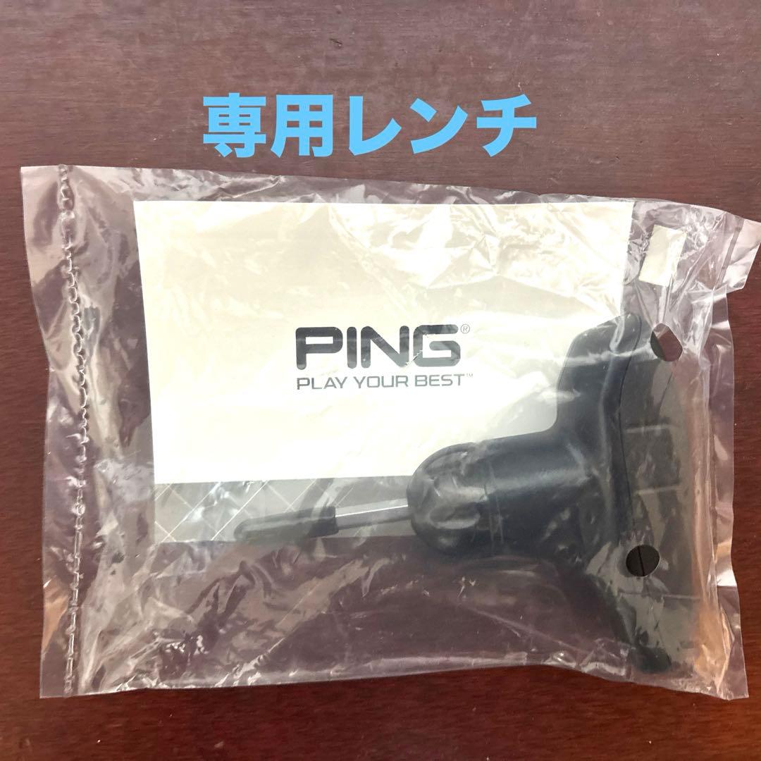 G425 5W, 4U セット