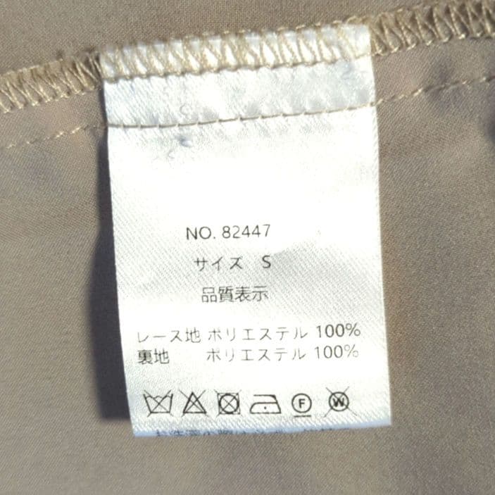 美品 kana カナ チュールボレロセット S パーティー 結婚式 お呼ばれ