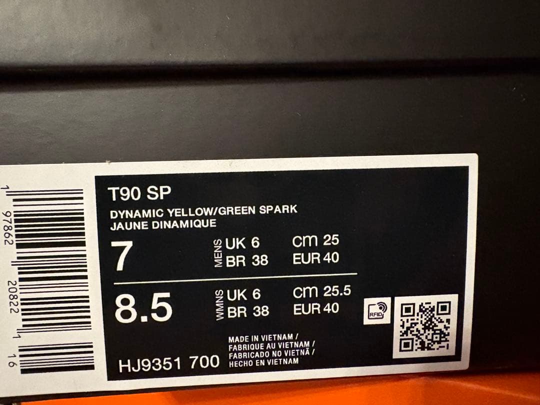 新品 25.0cm ナイキ トータル 90 NIKE TOTAL 90