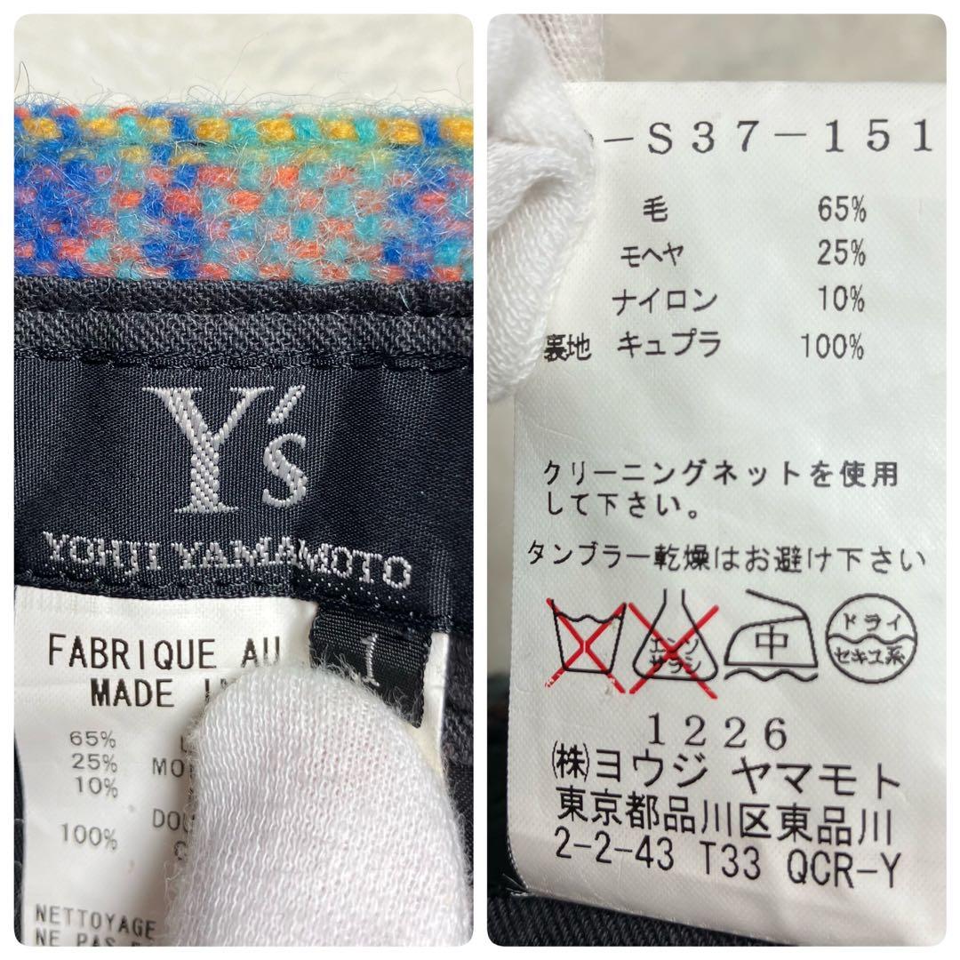 【本日21時迄価格】Y’s ヨウジヤマモト✨モヘヤ混変形デザインチェックスカート