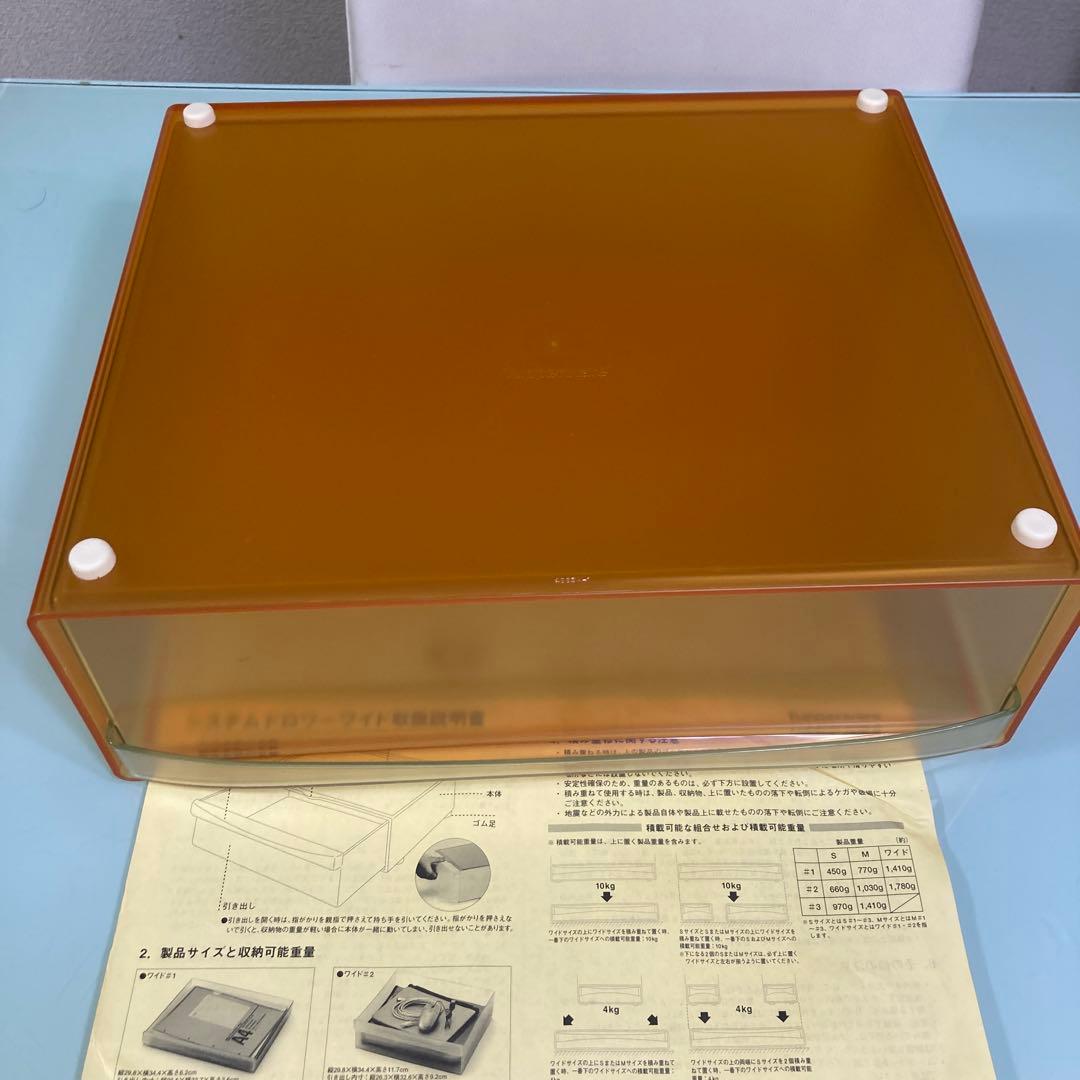 タッパーウェア　システムドロワーワイド#2#1