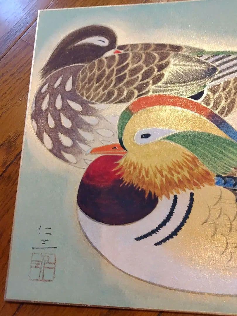 おしどり、十二町仁三先生作、院展作家 - メルカリ