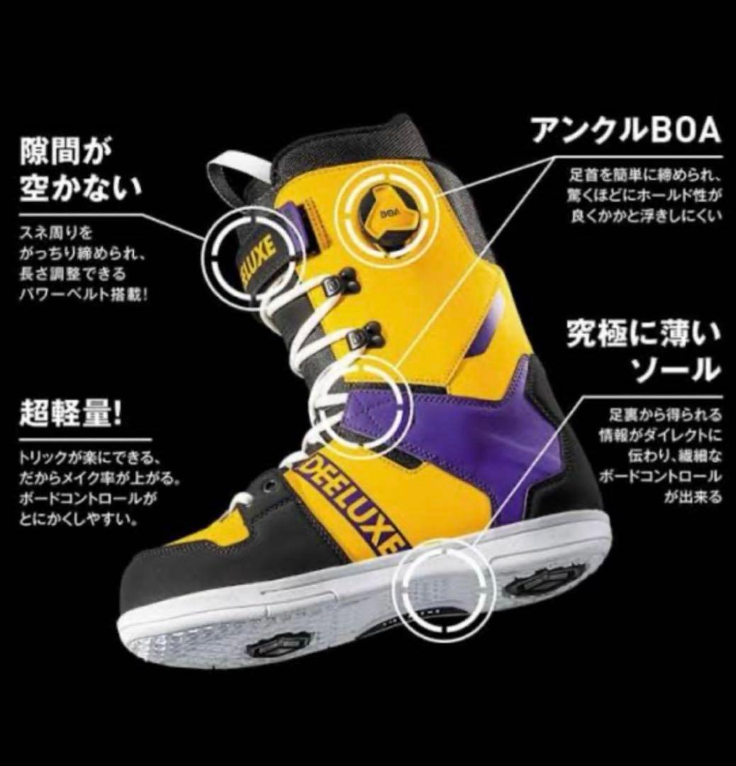 DEELUXE スノボブーツD.N.A. 27.5cm 22-23モデル　箱付き