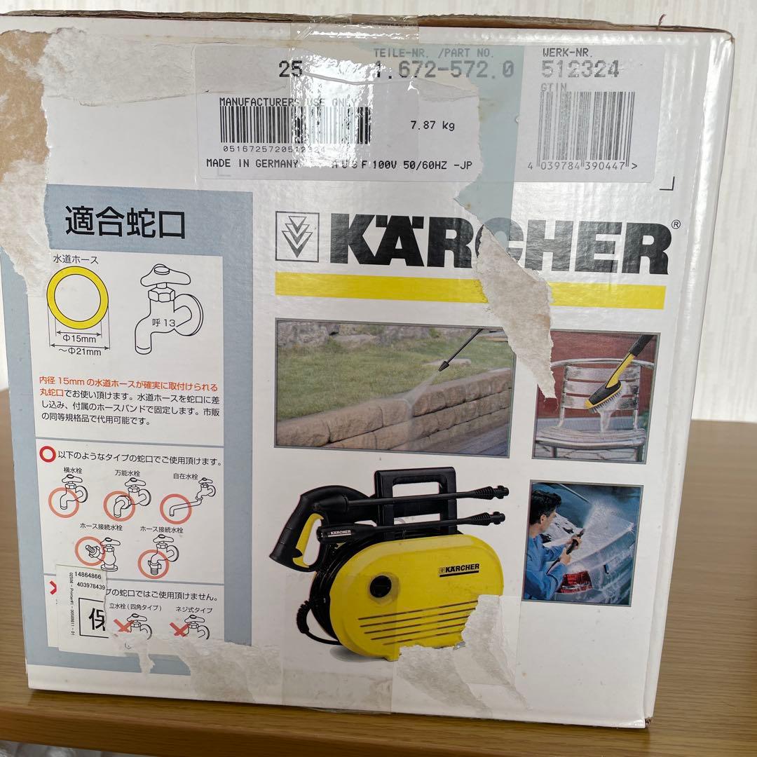 【新品】KARCHER 高圧洗浄機 JTK 25 ケルヒャー