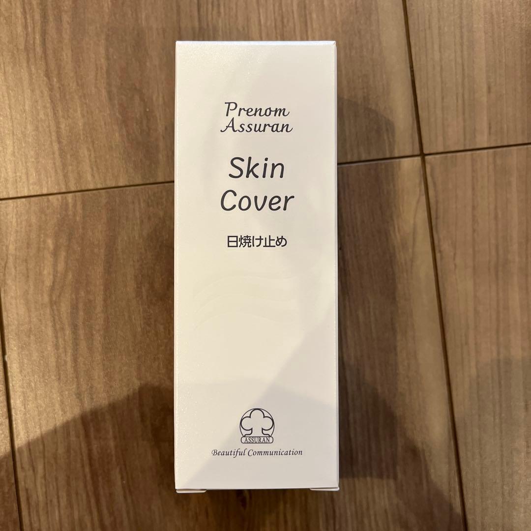 新品未使用 アシュラン スキンカバー 日焼け止め - メルカリ