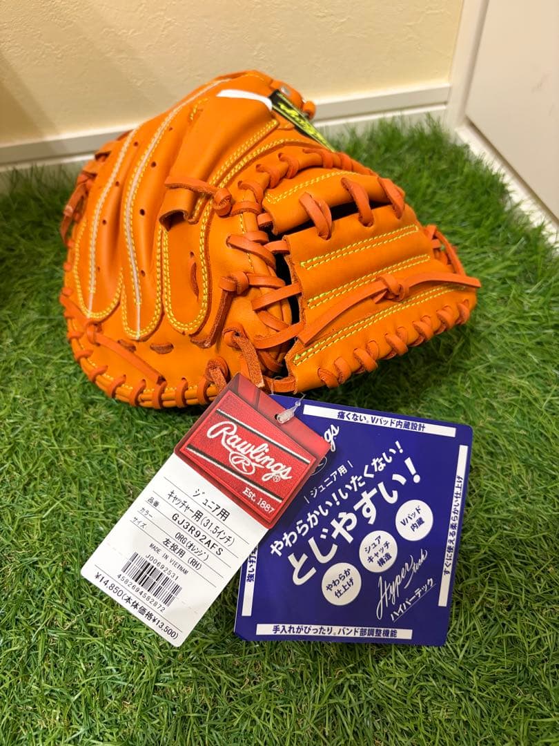 ローリングス 軟式 少年 左 キャッチャー ミット GJ3R92AFS オレンジ