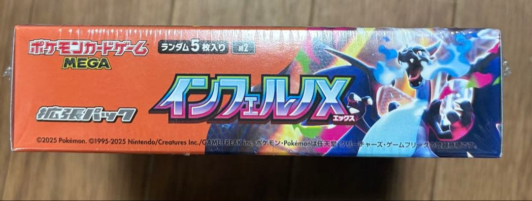 ポケモンカード　インフェルノX 1box シュリンク付き