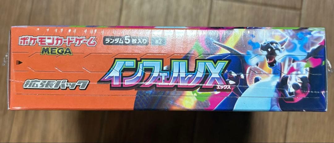 ポケモンカード　インフェルノX 1box シュリンク付き