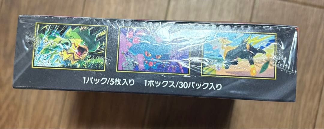 ポケモンカード　インフェルノX 1box シュリンク付き