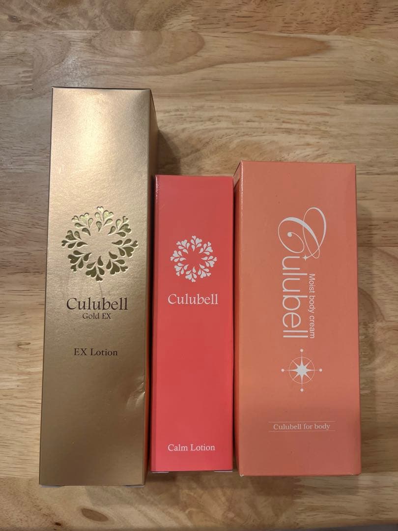 クリューベル 3点セット