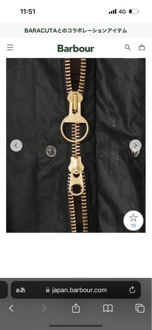 Barbour BEDALE ワックスコットンジャケット 40 2022年購入品BEDALE