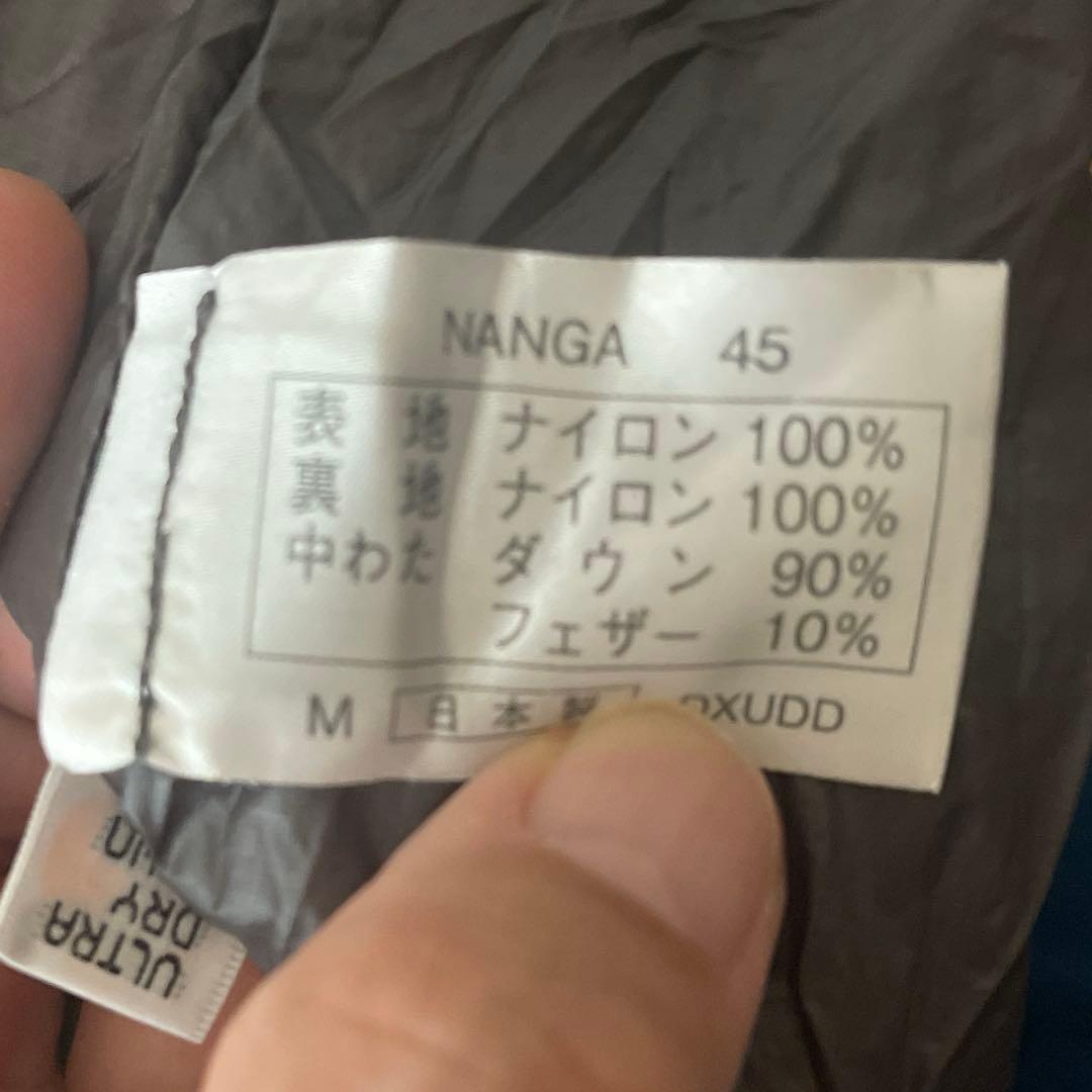 UDD BAG 450DX 寝袋 青　収納袋付き