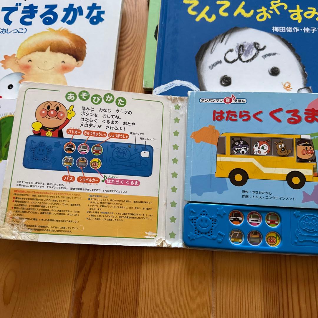 人気絵本セット　55冊　だるまさんシリーズ、ノンタン等