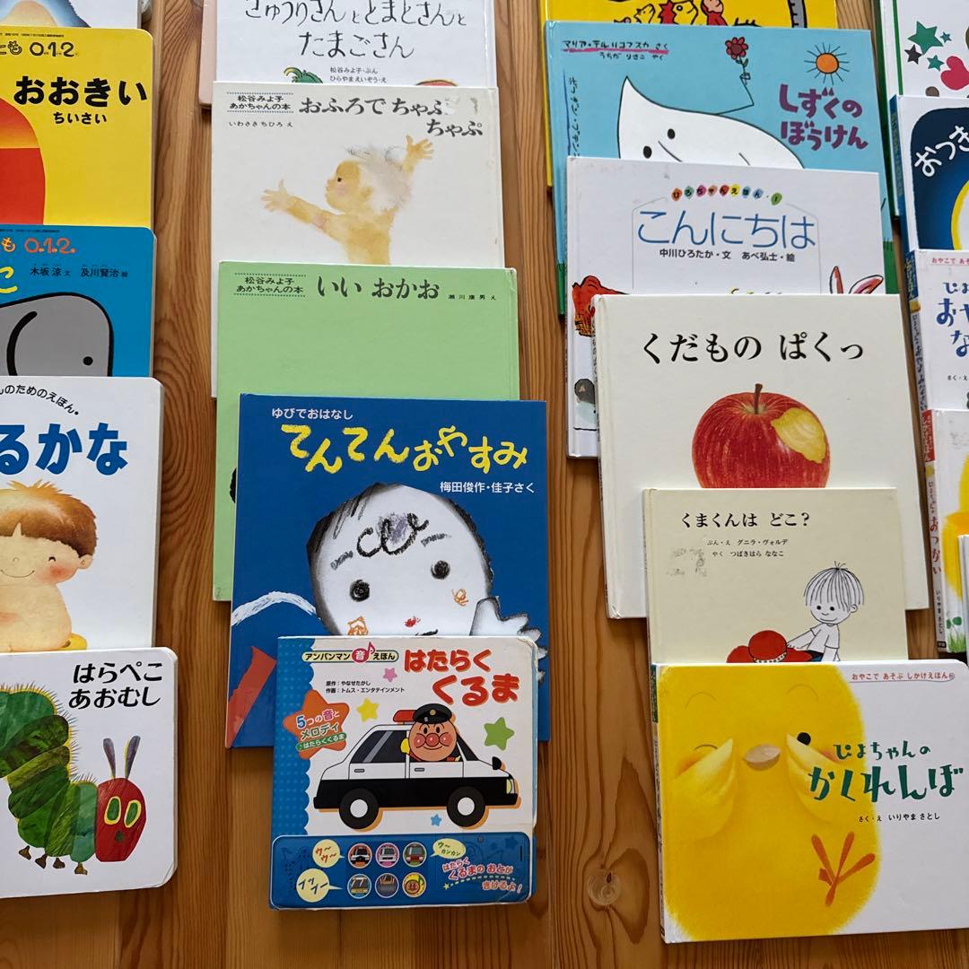 人気絵本セット　55冊　だるまさんシリーズ、ノンタン等
