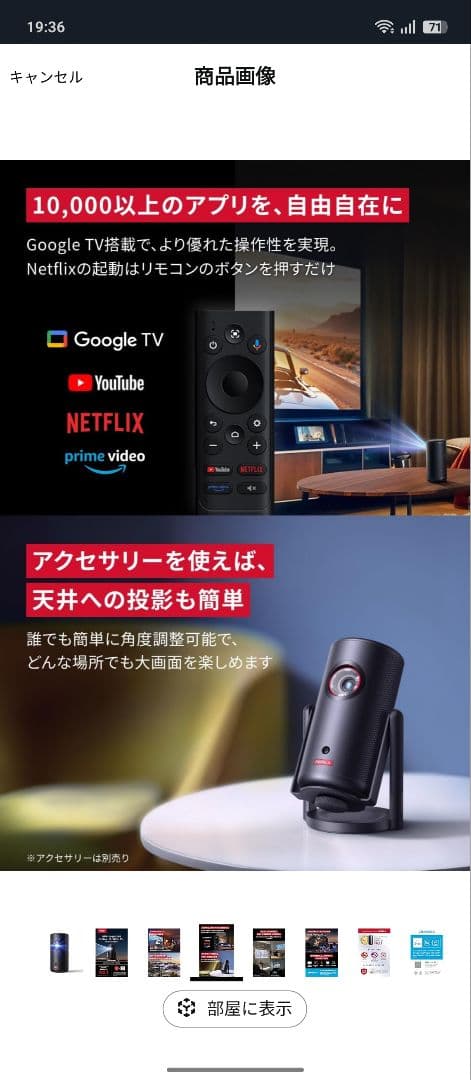 【美品レーザー式】Anker Nebula Capsule 3 Laser